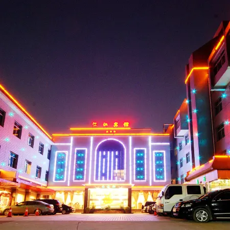 Hongjiang Hotel