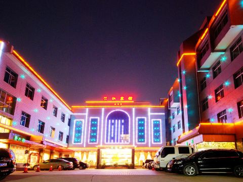 Hongjiang Hotel