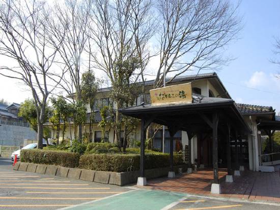 湯 モアリゾート 太山寺温泉なでしこの湯 神戸 を宿泊予約 22年安い料金プラン 口コミ 部屋写真 Trip Com