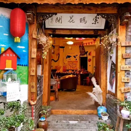 Xi Chang Blooming Azalea Hostel