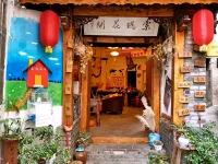 西昌索瑪花開精品別院（邛海瀘山店） 鄰近國立西康技藝專科學校遺址的酒店