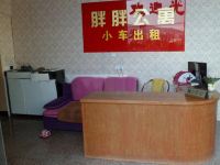 长汀胖胖公寓