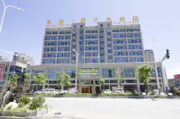 Tianyue Junlan Hotel Hotels in Yuexi