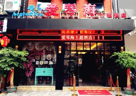 Aegean Sea Theme Hotel Отели рядом с достопримечательностью «Jiufeng Mountain»