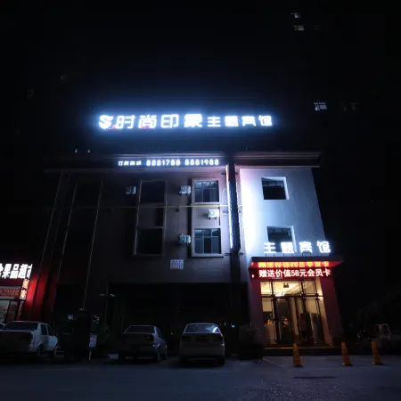 Daqing fashion impression Theme Hotel