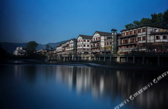 沐川醉氧天街酒店