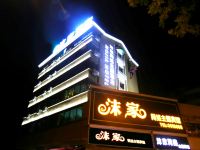 淮北沫家网络主题酒店 - 酒店外部