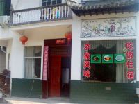 婺源江岭归园驿站 - 酒店外部