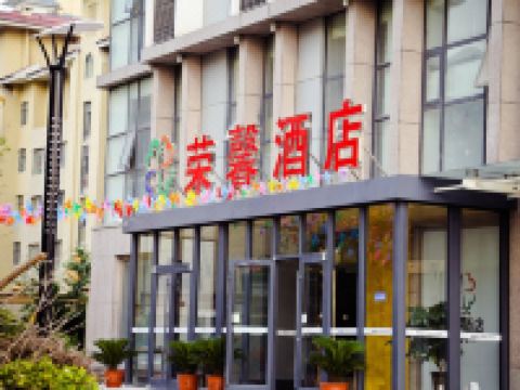 荣馨酒店(临沂锦绣外滩店) - 酒店外部