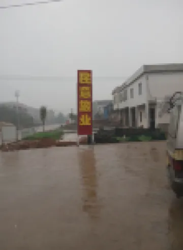 Nanxiong Huangkeng Town Minyi Tourism Accommodation