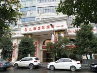 铜仁九瑞国际酒店