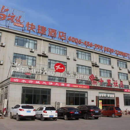 Shankee Hotel (Yishui New Bus Station)