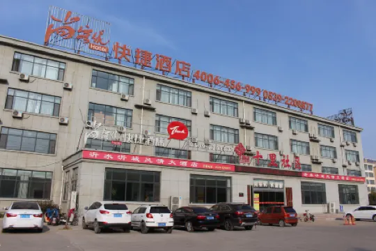 Shankee Hotel (Yishui New Bus Station)