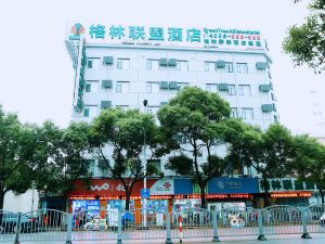 Greentree Alliance Hotel (Shanghai Waigaoqiao Free Trade Zone North Zhangyang Road)