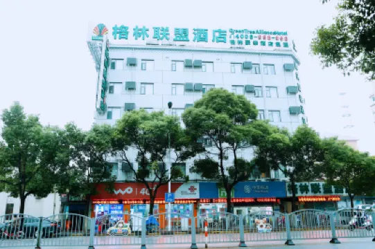 Greentree Alliance Hotel (Shanghai Waigaoqiao Free Trade Zone North Zhangyang Road) Hotels in Shanghai