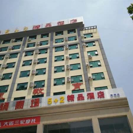 Mongyin 5 plus 2 boutique hotel