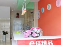 e佳精品酒店(海口高登西街店) - 公共区域