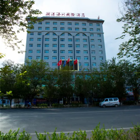Beitun Xiangyi Haichuan International Hotel
