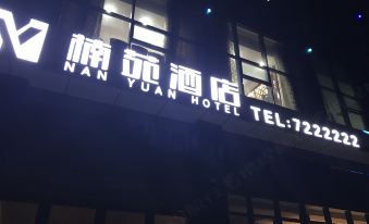 Nanyuan Hotel