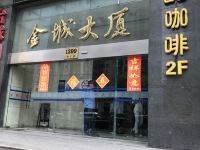 上海小米之家酒店式公寓 - 酒店外部