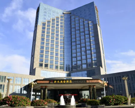 Jinyue International Hotel Jinjiang فنادق في جينغجيانغ
