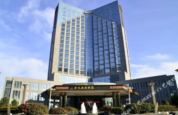 靖江金悦國際酒店