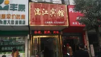 Wuwei Lijiang Hotel