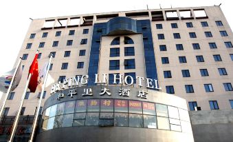 He Ping Li Hotel