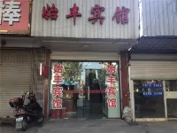 Shifeng Hotel - Bintang 2