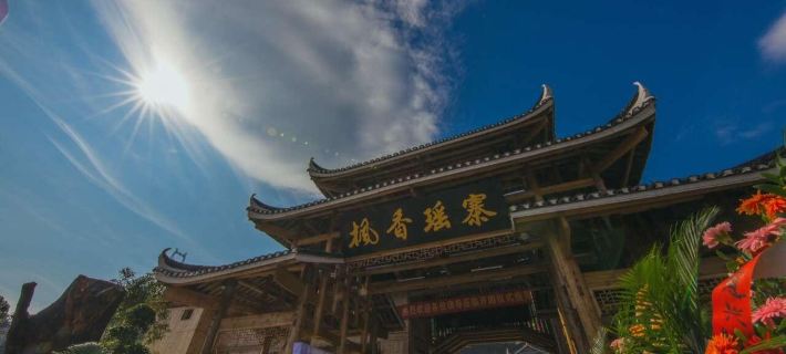 Fengxiang Yaozhai Hotel Hotels in Xupu