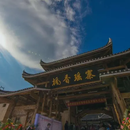 Fengxiang Yaozhai Hotel