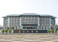 Bozhou Hotel Hotels in Bozhou