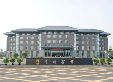 Bozhou Hotel Отели рядом с достопримечательностью «Huazu Temple»