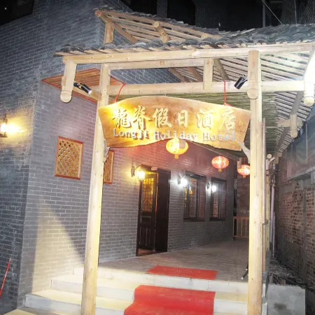 Jiuqi · Longsheng Longji Holiday Homestay