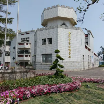 Kinmen Youth Activity Center