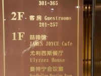 豪枫雅致酒店(上海国际旅游度假区唐镇地铁站店) - 其他