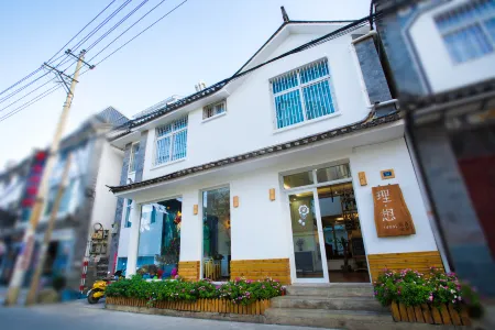 Dali Ancient Town No. 204 Ideal Youth Hostel