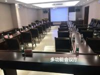 莫林风尚酒店(衡阳火车站店) - 会议室