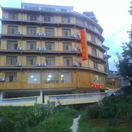 Sanjiang Dong Village Qingyuan Hotel