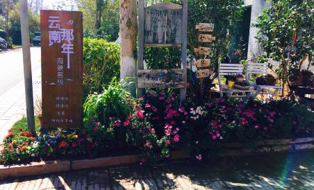 Yunnan That Year Inn - Housity