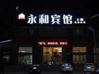 大同永和宾馆 - 酒店外部