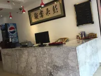 Longyan Penglai Inn - Auberges