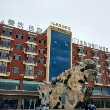 Jiulong Holiday Hotel