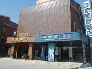 Home Inn Selected (Minlei Road Metro Station, Caolu, Shanghai)