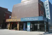 Homeinn Selected Hotel (Shanghai Caolu Minlei Road Subway Station) Hotels near Laiyifen (gongluzhen)