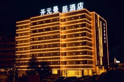 New Century Manju Hotel Hotels in Gulou District