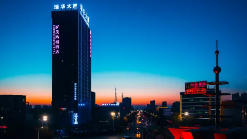 Hami Excemon Hongfu Hotel Hotels in Hami