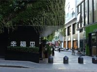 上海馨乐庭延安西路公寓酒店 - 酒店附近