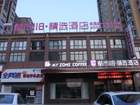 都市118精选酒店(射阳新城锦绣店) - 酒店外部