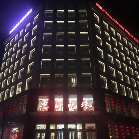 Q+ Huili Mingzhu Business Holiday Hotel